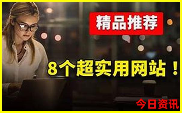 浙江省避暑最胜地排行榜